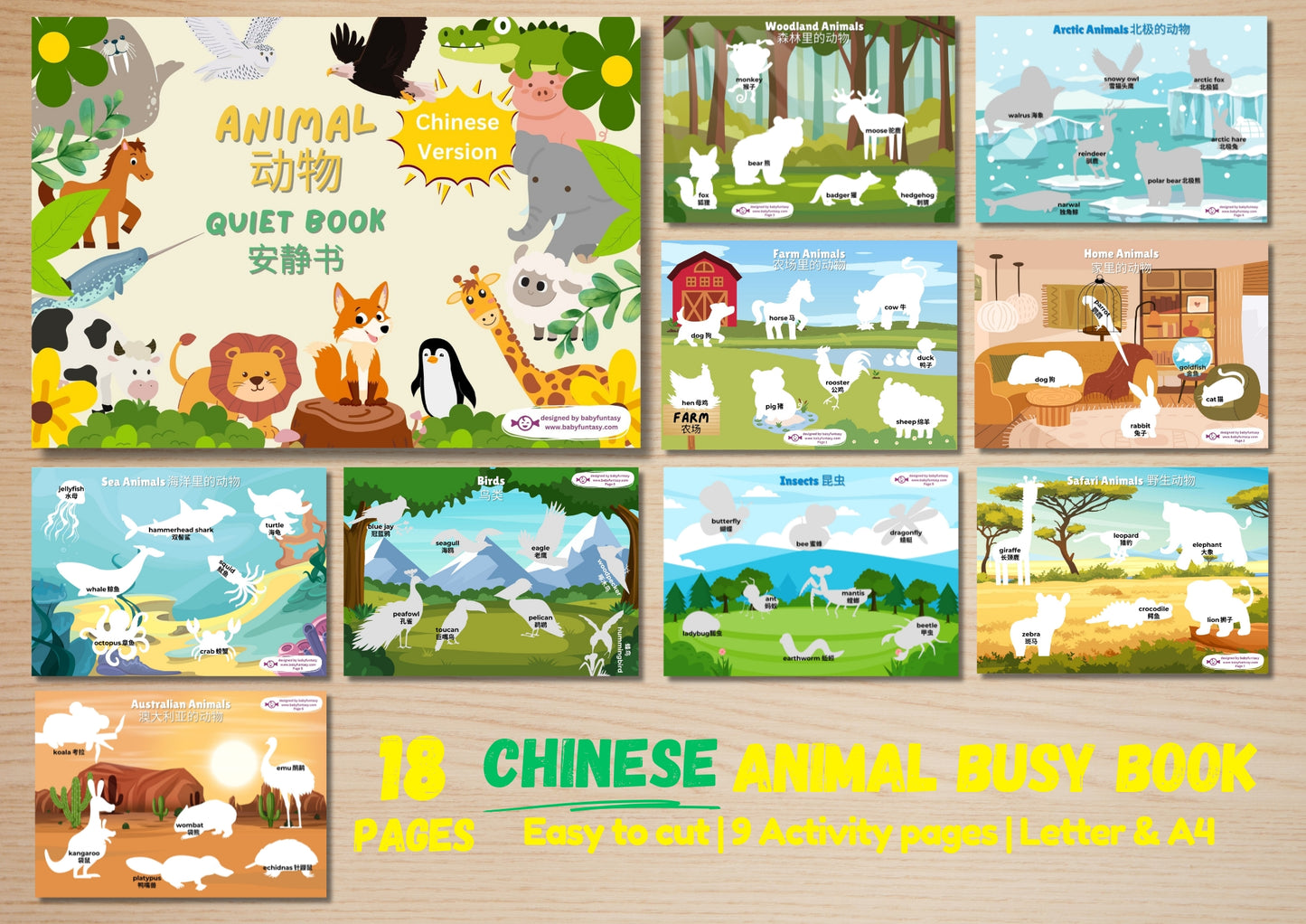 Chinese Animal Busy Book Baby Funtasy 1