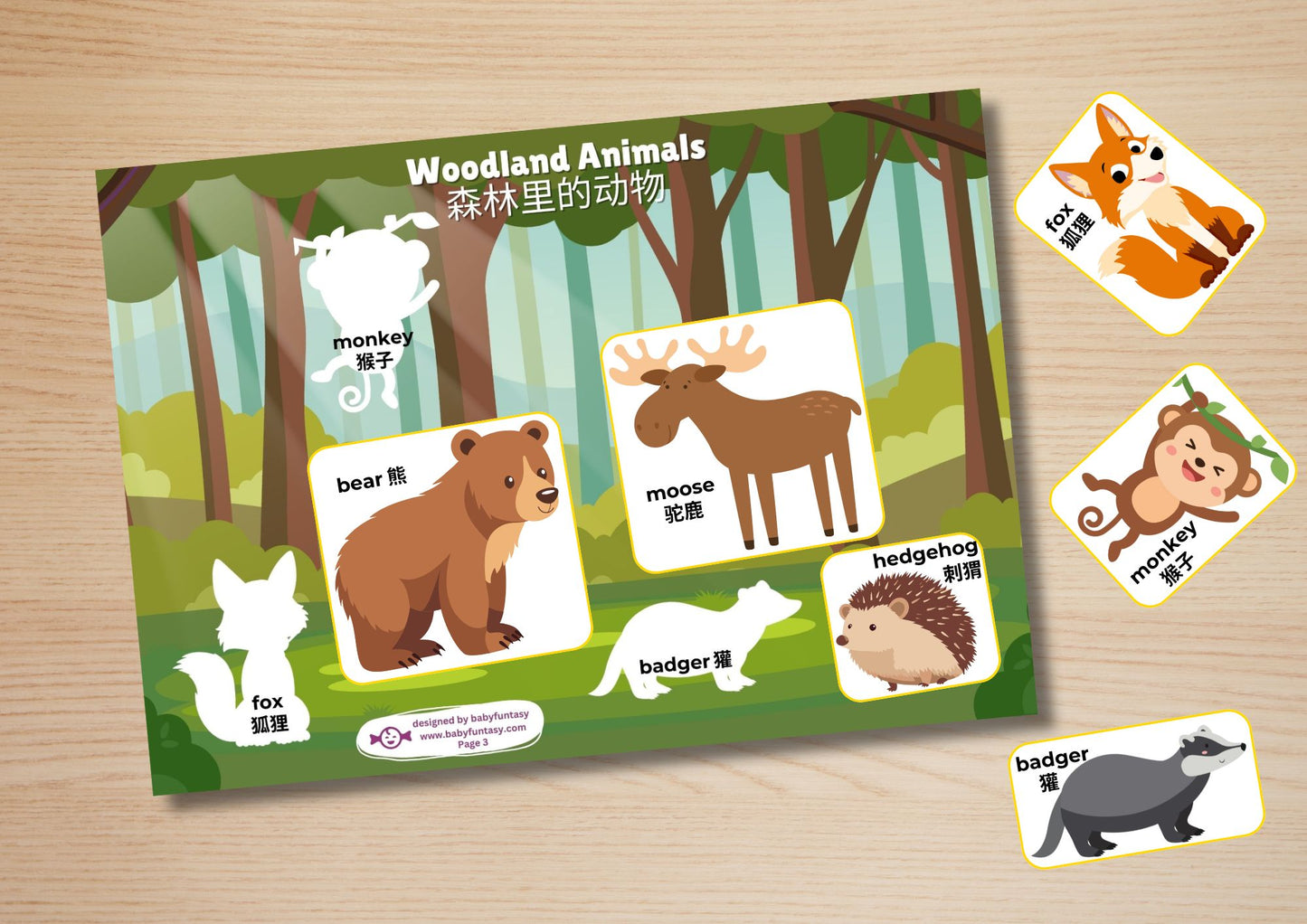Chinese Animal Busy Book Baby Funtasy 2