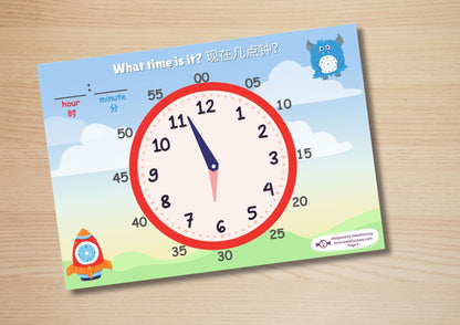 Chinese Exploring Busy Book Baby Funtasy 3