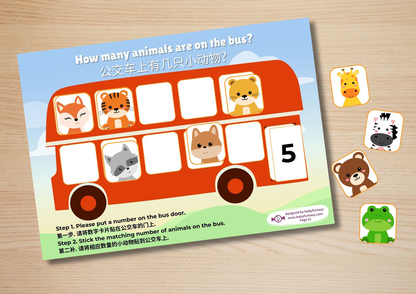 Chinese Exploring Busy Book Baby Funtasy 6