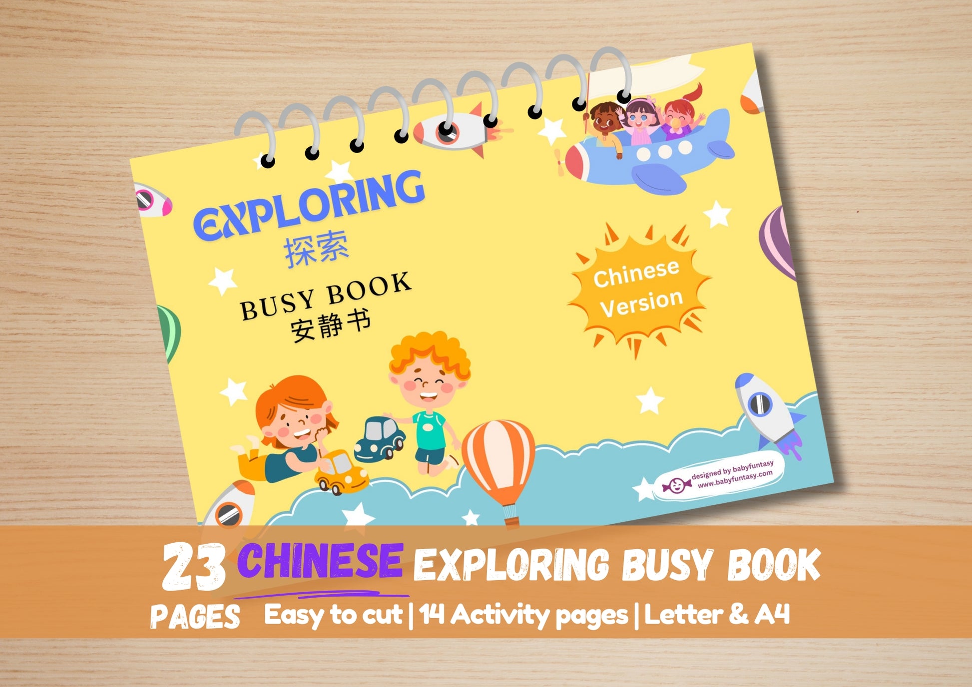 Chinese Exploring Busy Book Baby Funtasy Cover